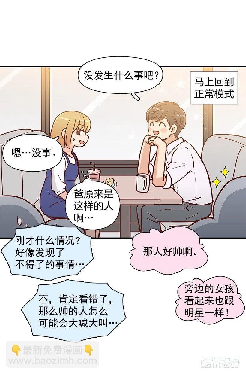 一直在骗你