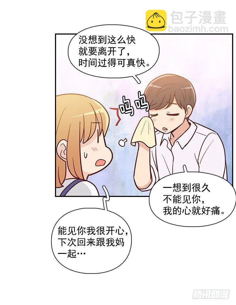 一直在骗你