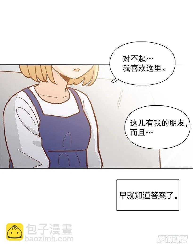 一直在骗你