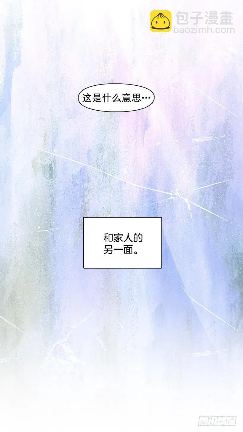 一直在骗你
