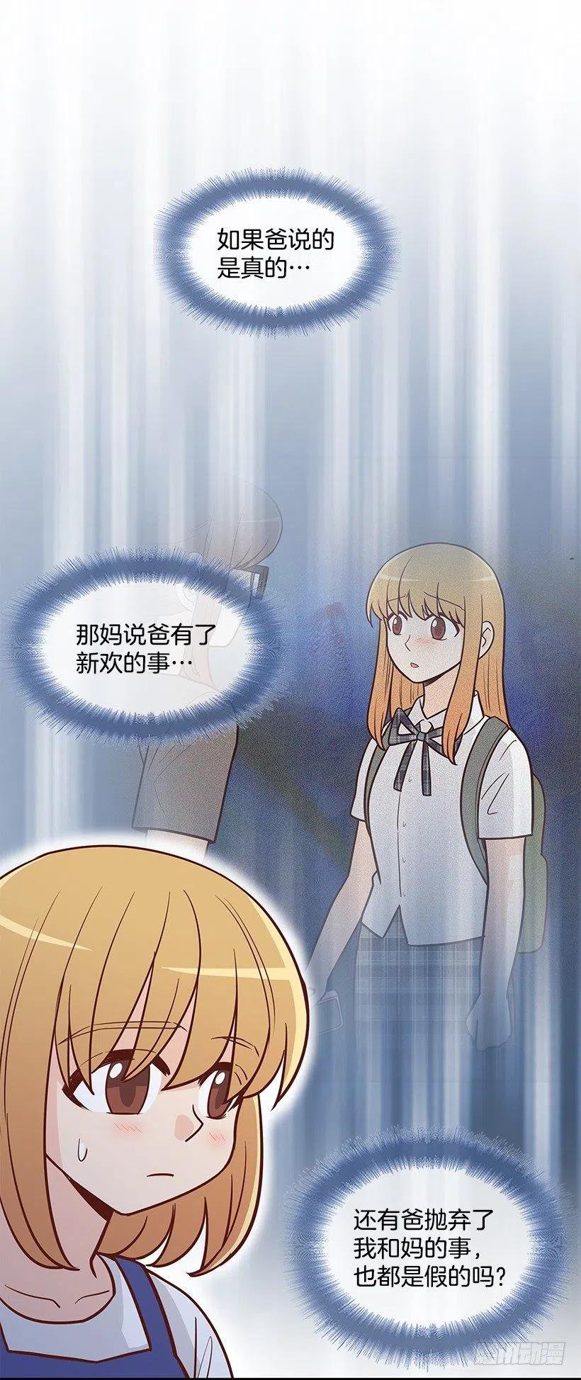 一直在骗你