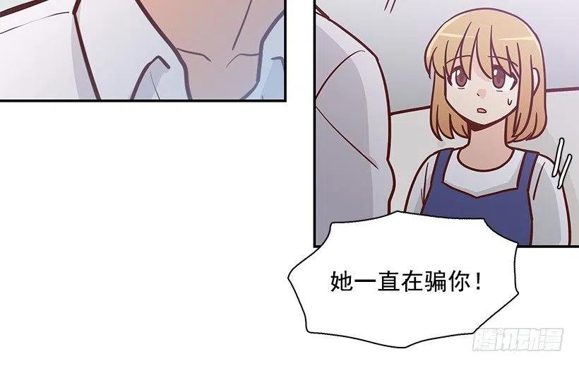 一直在骗你