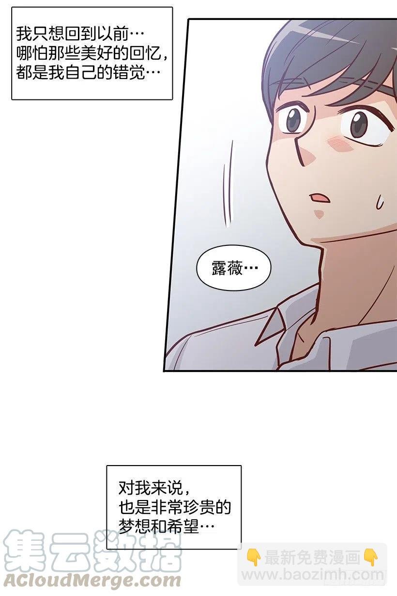 把一切告诉你