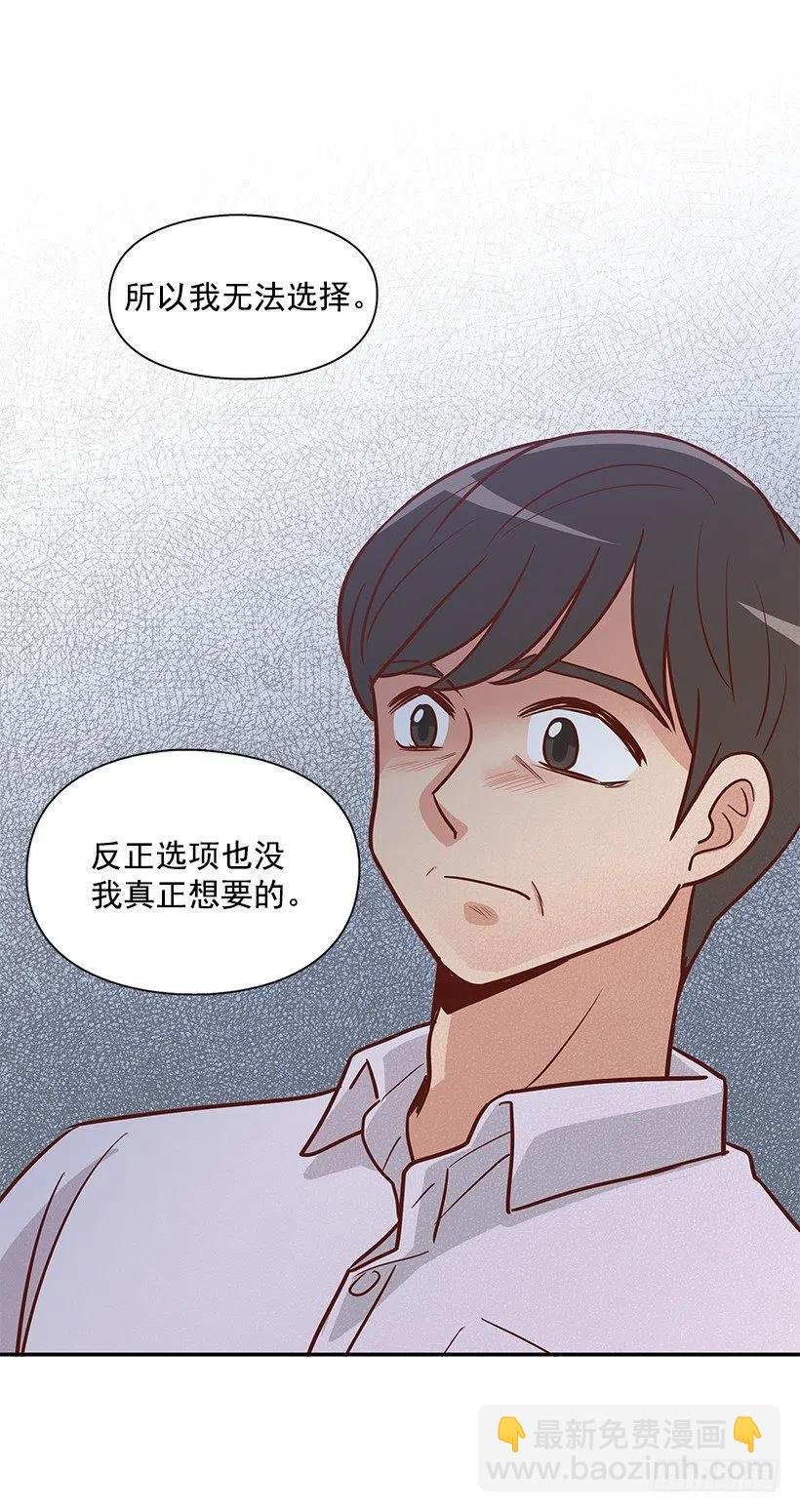 把一切告诉你