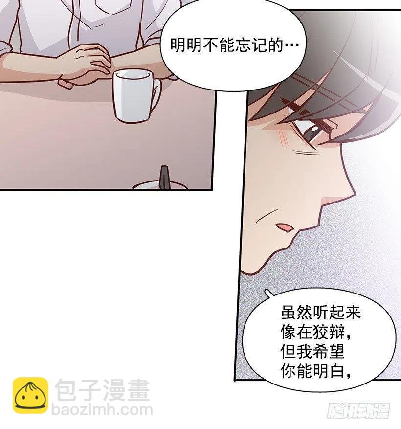 把一切告诉你