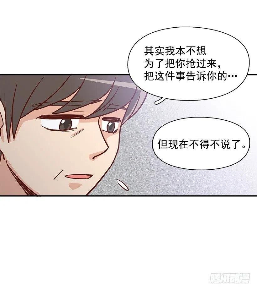 把一切告诉你