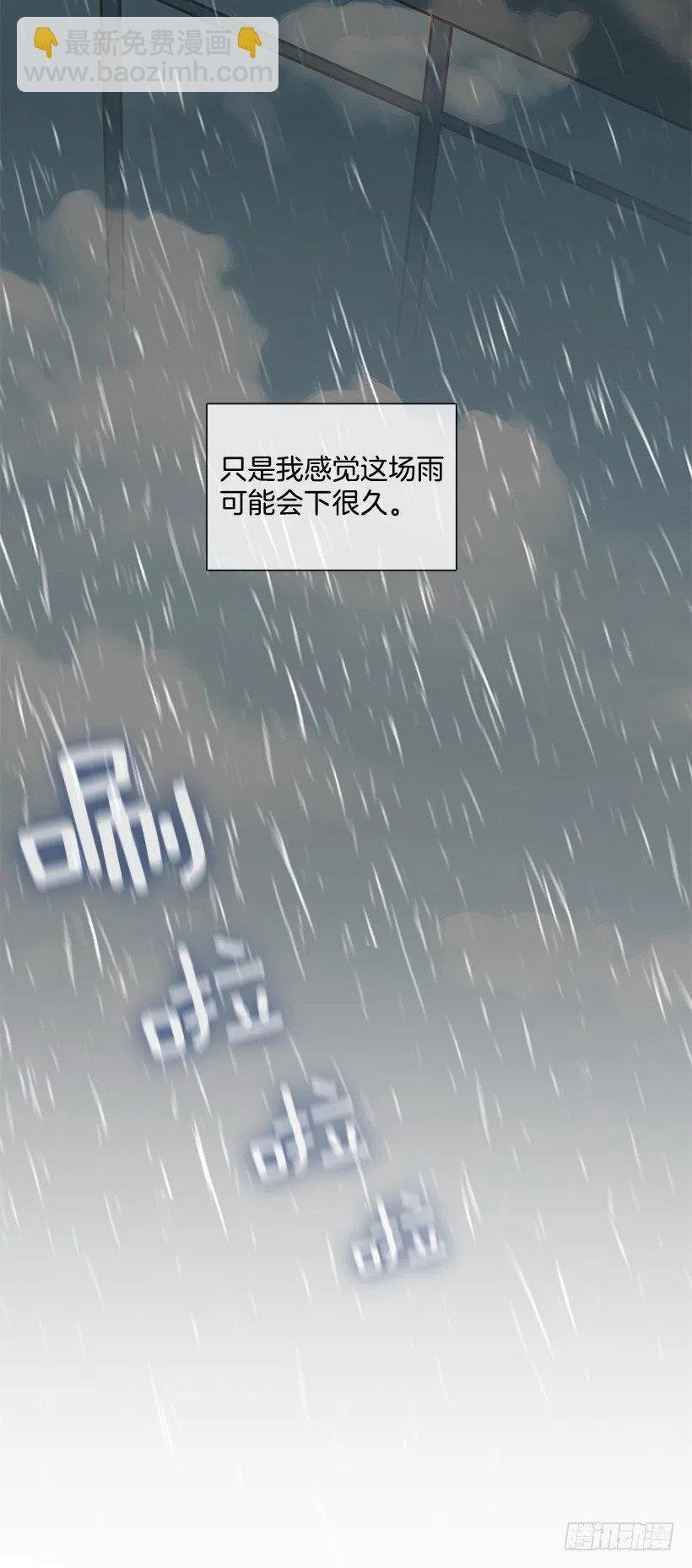 把一切告诉你