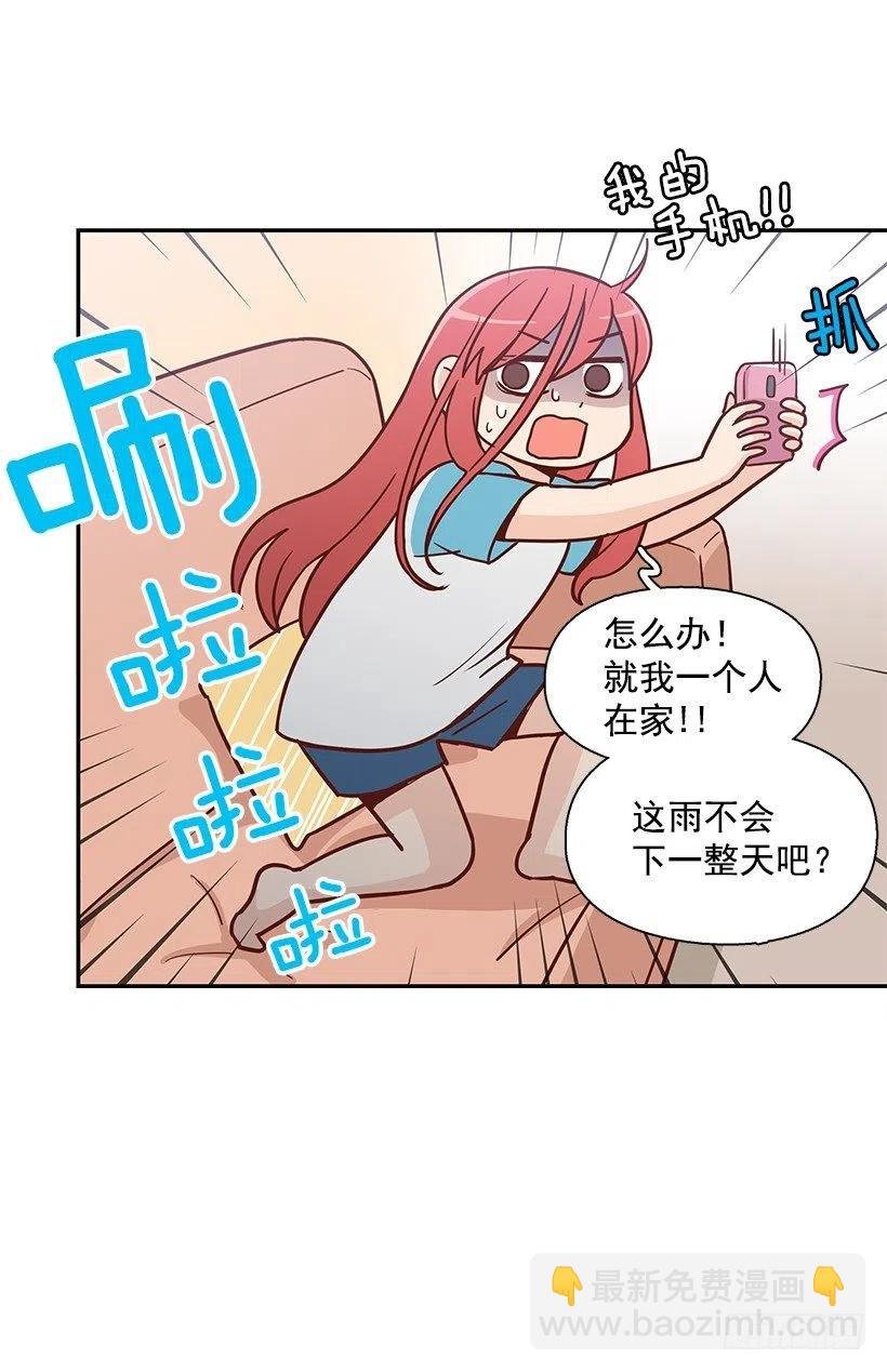 把一切告诉你