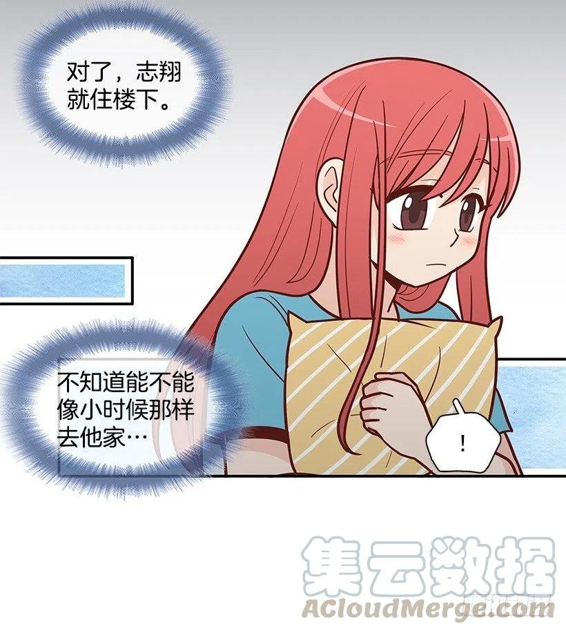 把一切告诉你