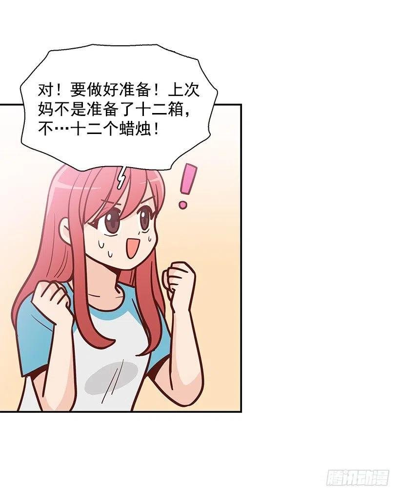 把一切告诉你