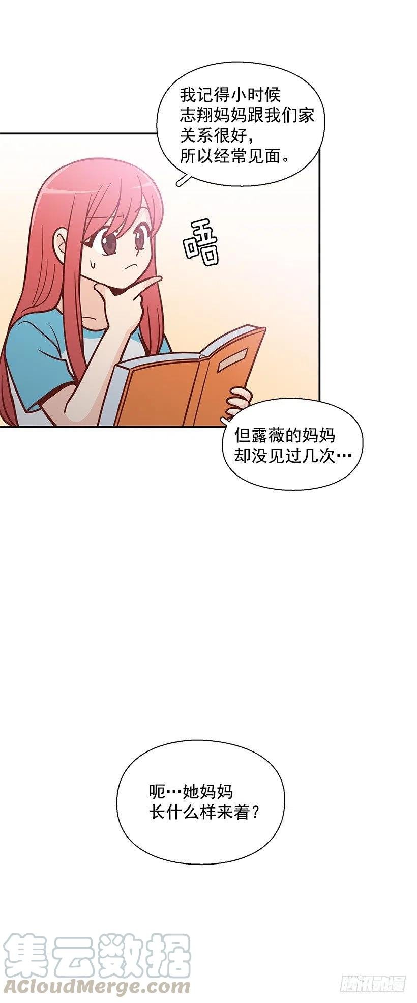 把一切告诉你