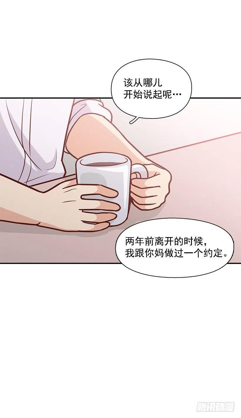 把一切告诉你