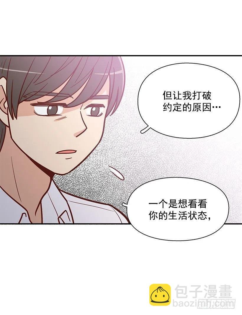 把一切告诉你