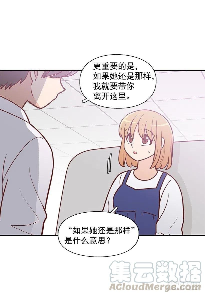 把一切告诉你