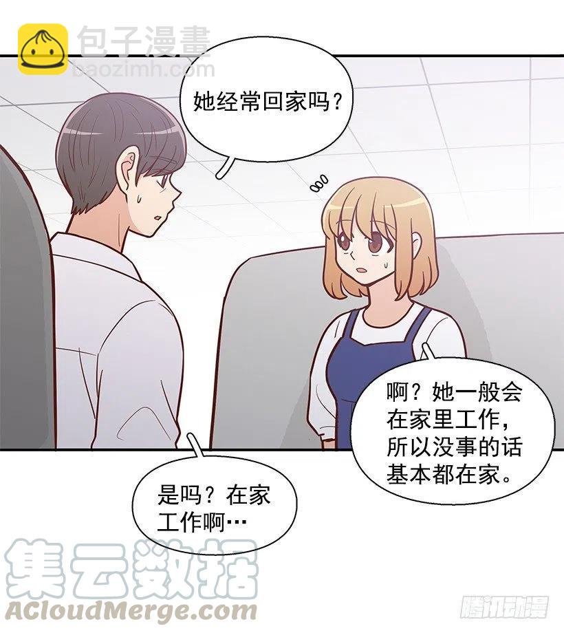 把一切告诉你