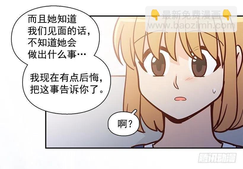 把一切告诉你
