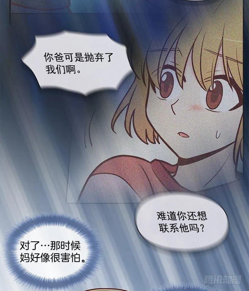 把一切告诉你