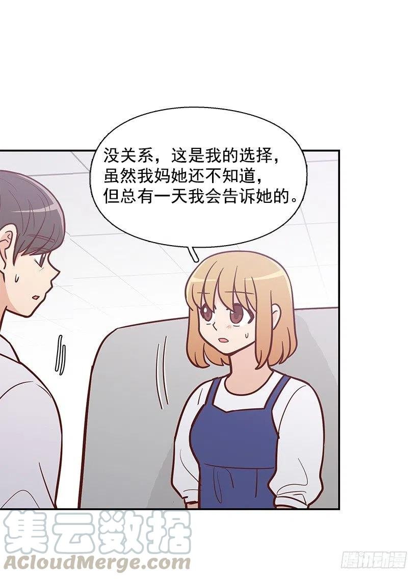 把一切告诉你