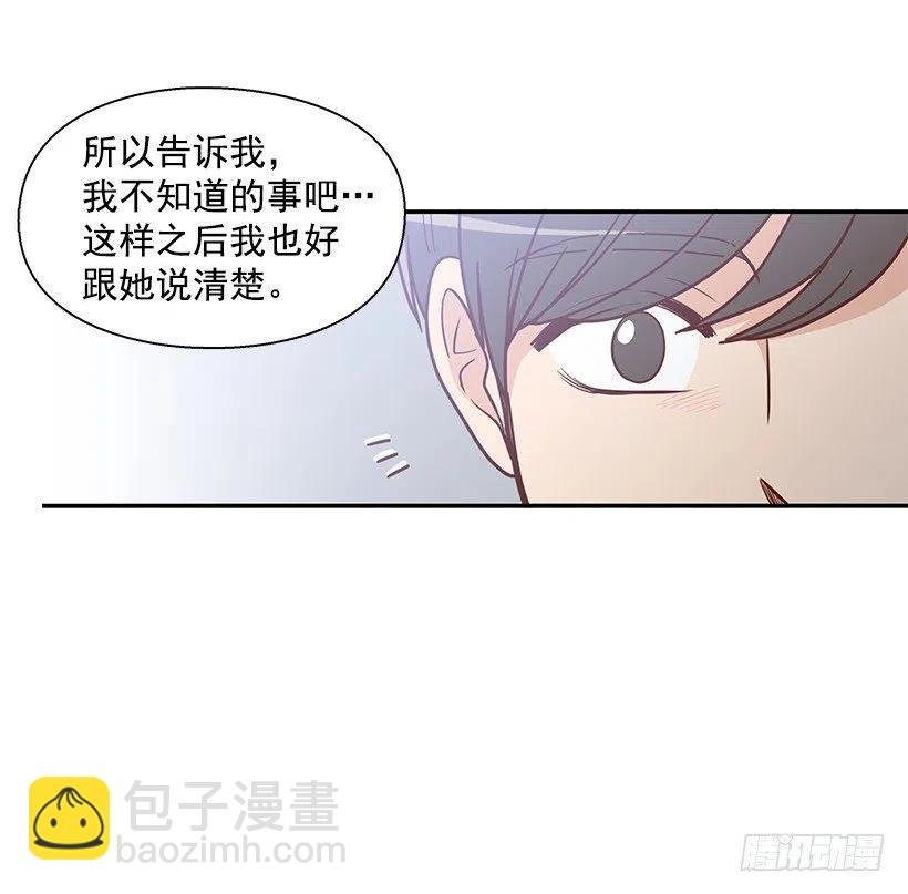 把一切告诉你
