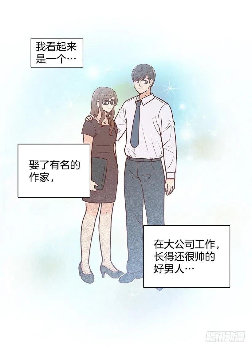 失望的原因
