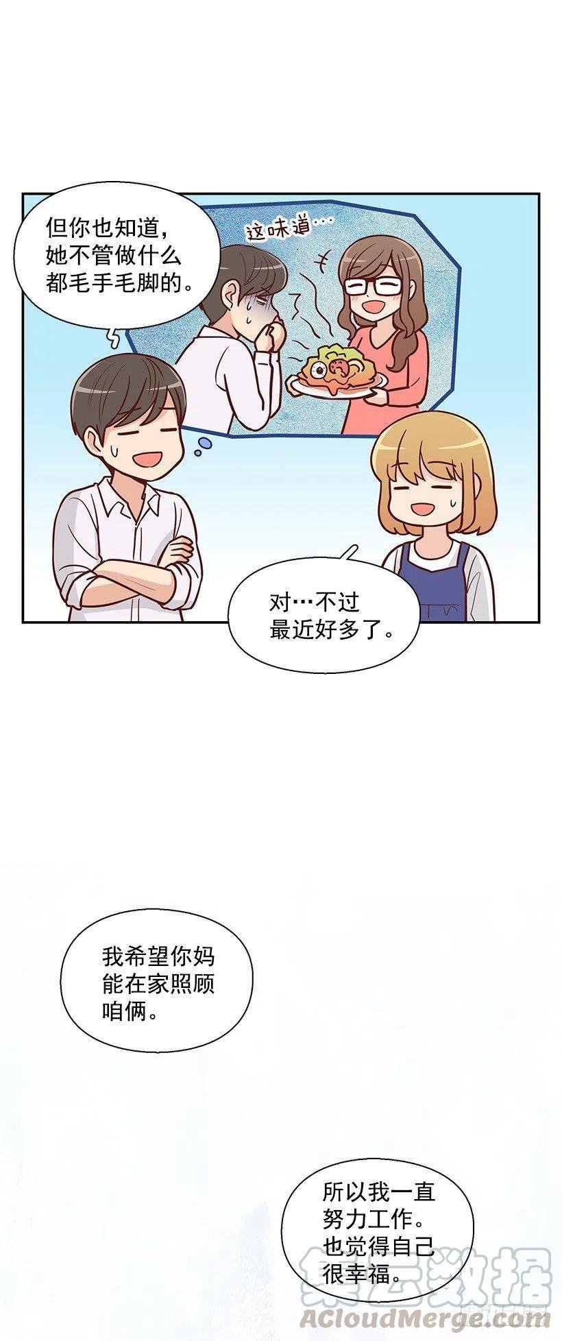 失望的原因