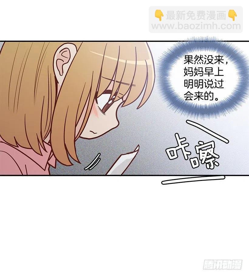 失望的原因