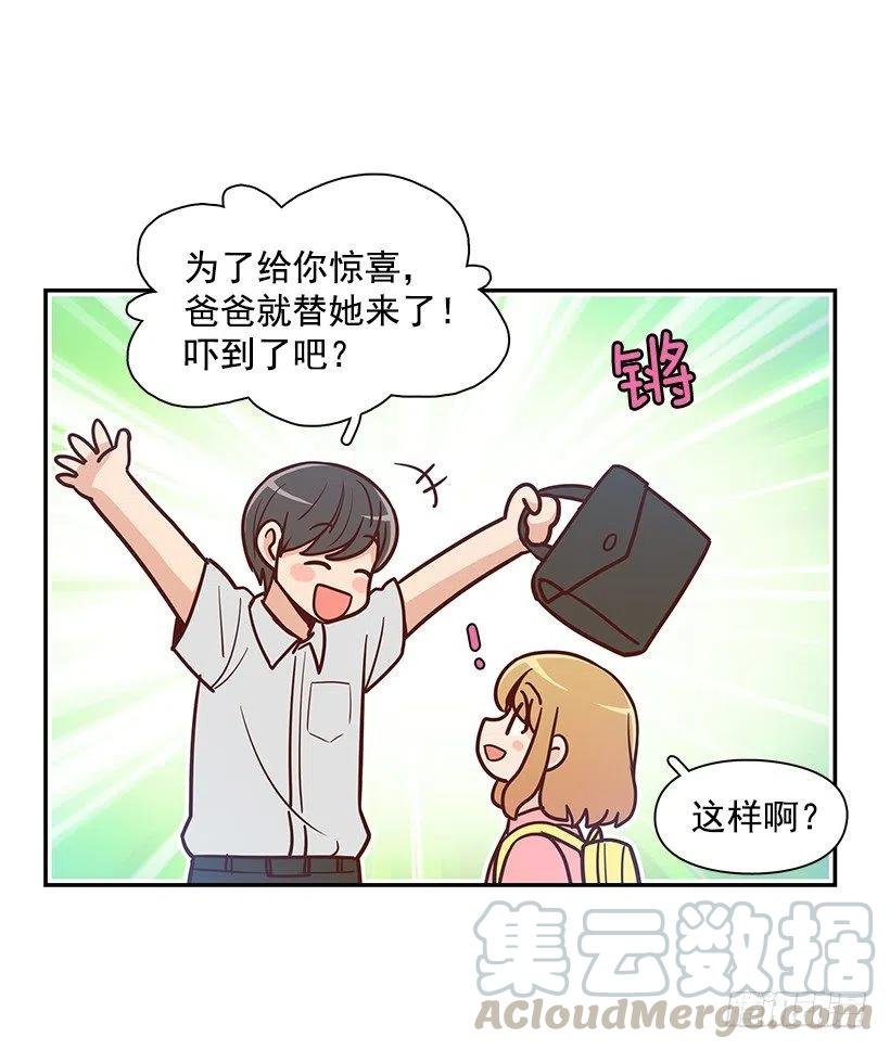 失望的原因