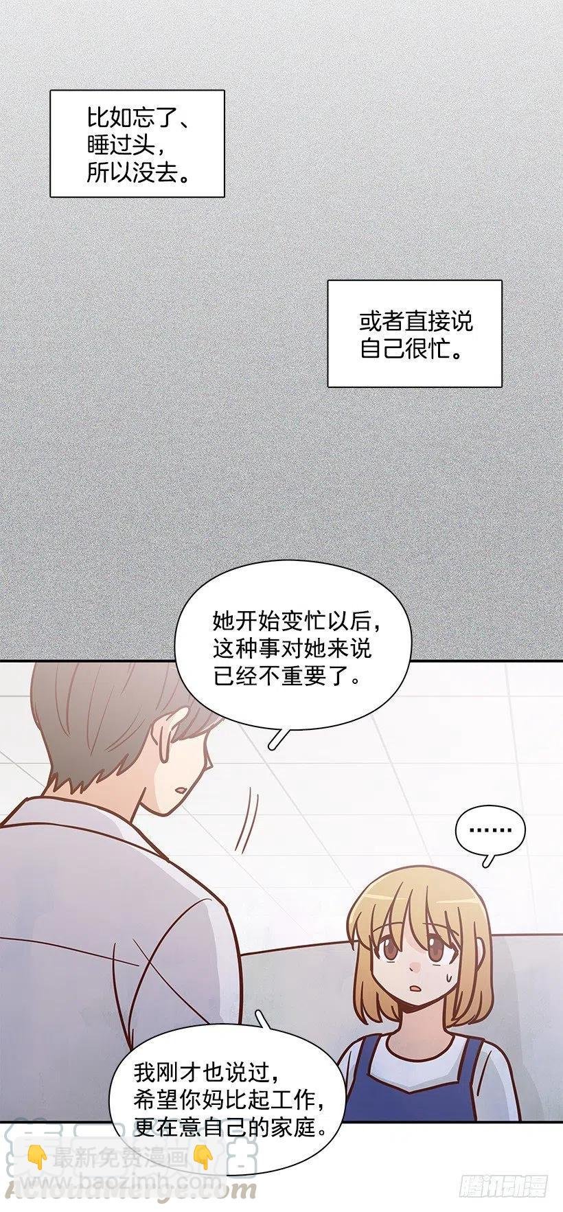 失望的原因