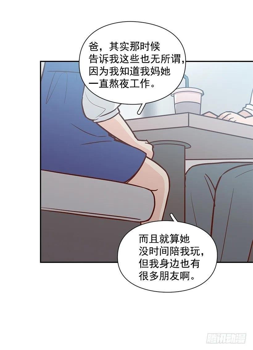 失望的原因