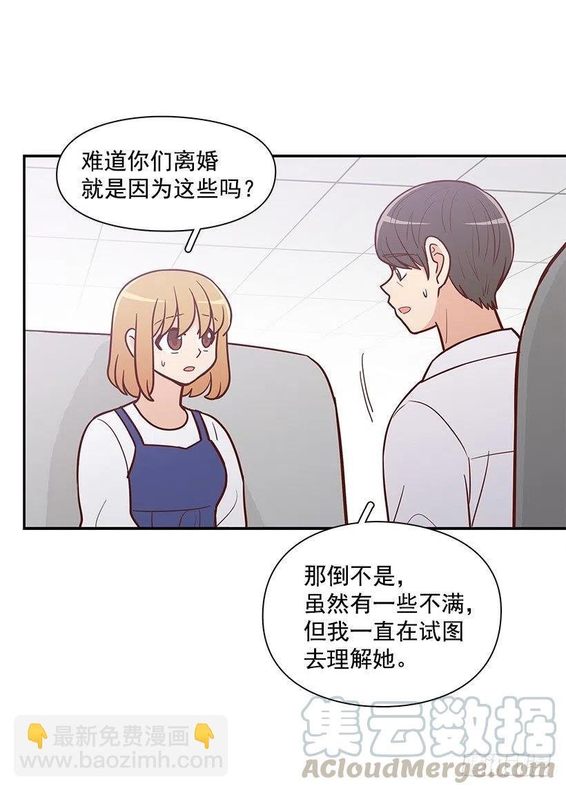 失望的原因