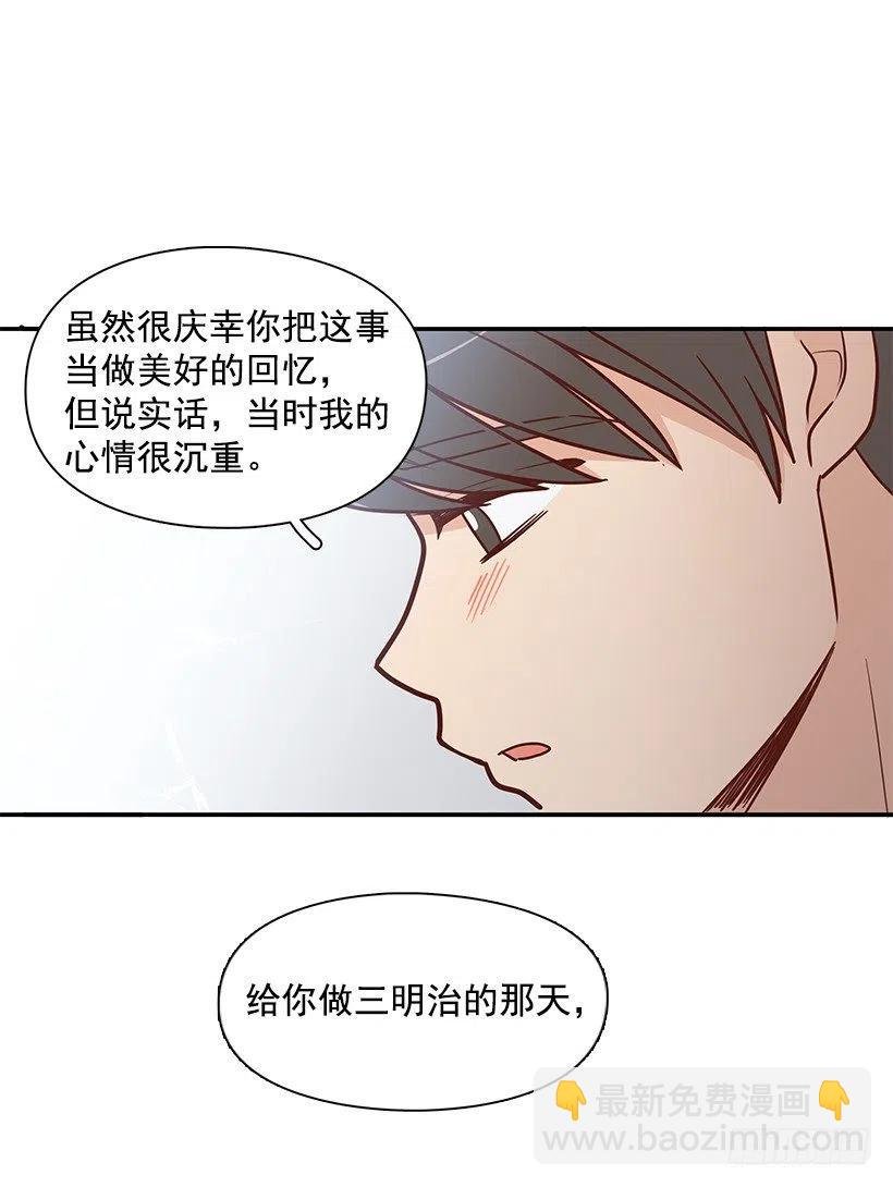 失望的原因