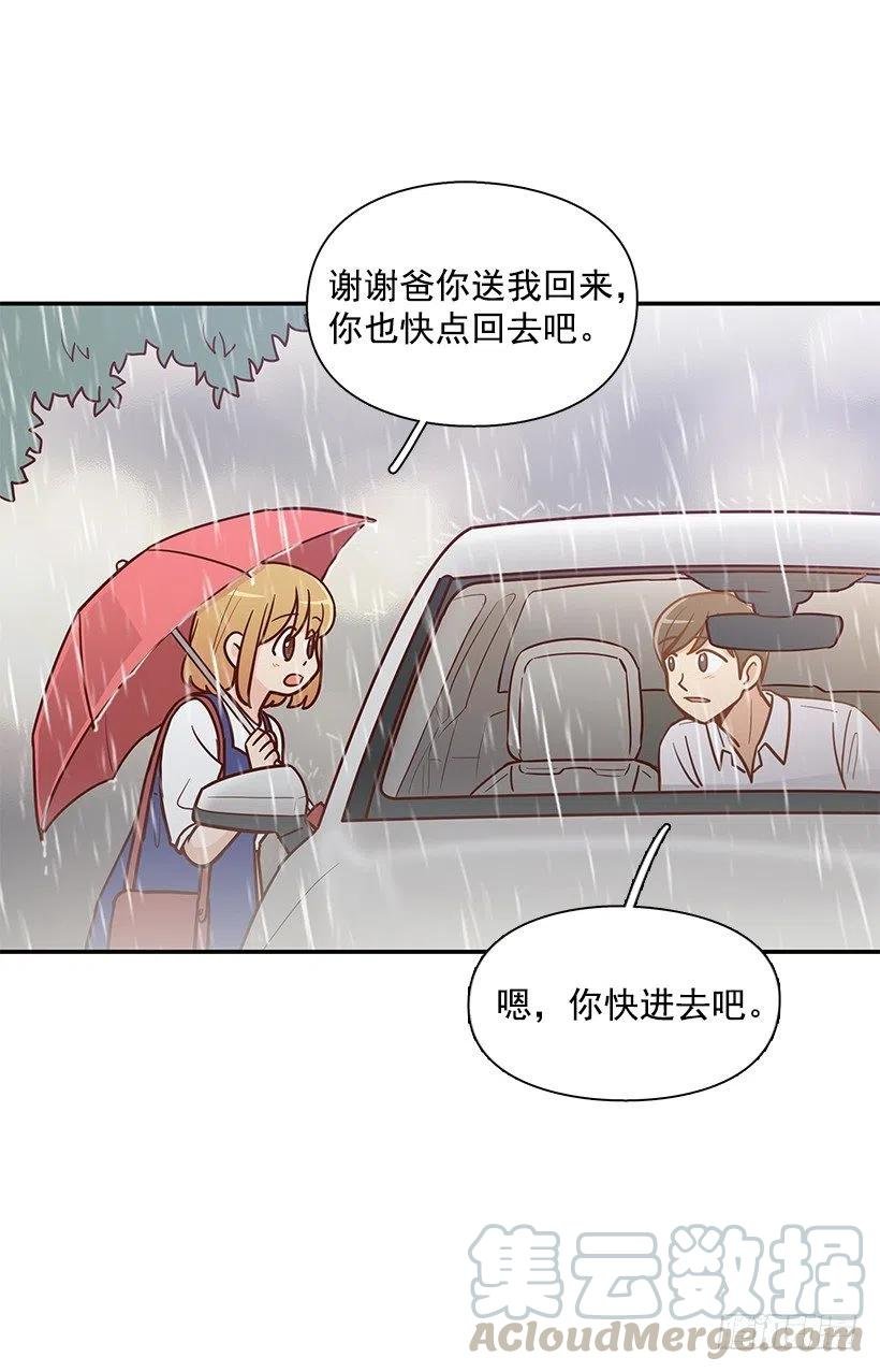 失望的原因