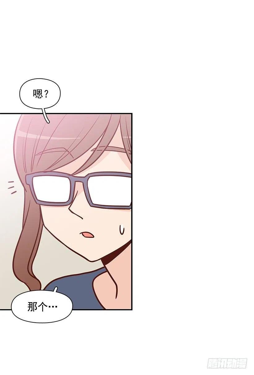 不该相信她