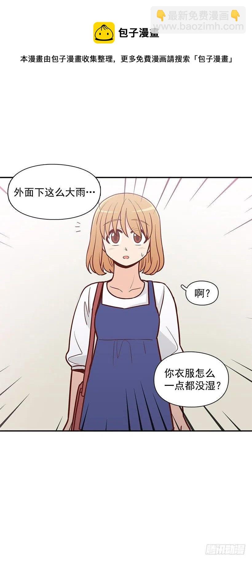 不该相信她