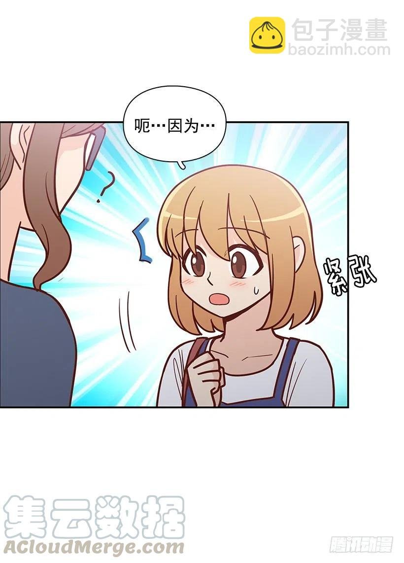 不该相信她