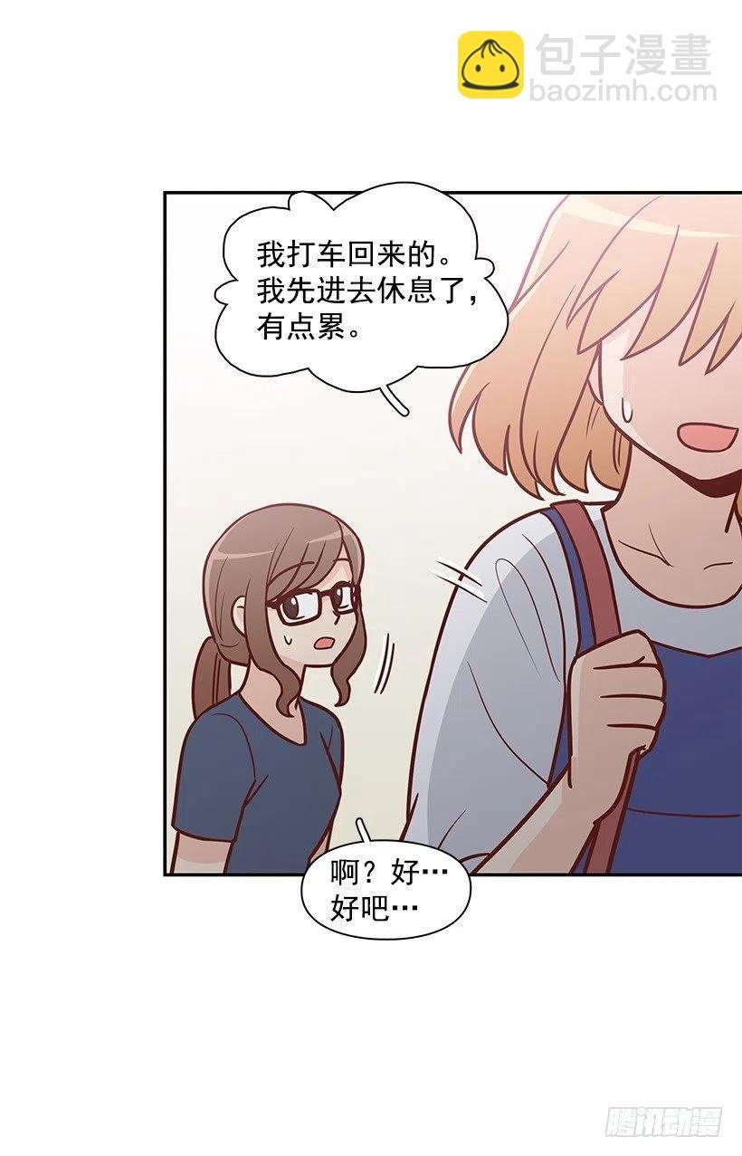 不该相信她