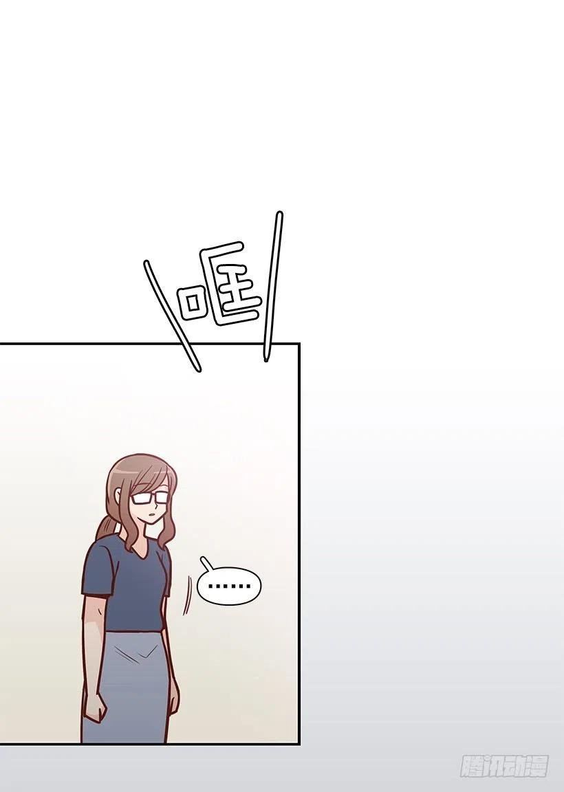 不该相信她