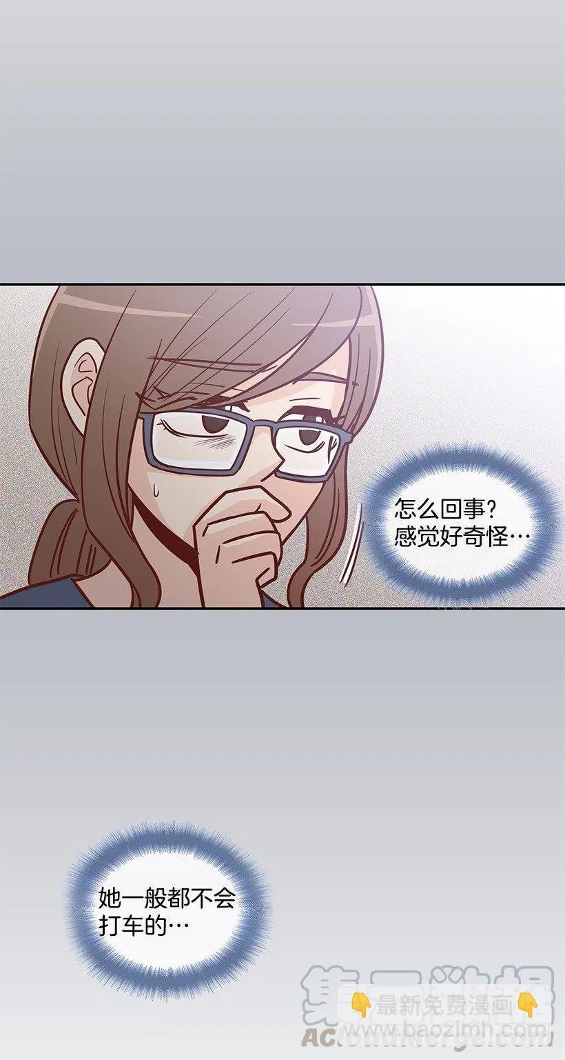 不该相信她