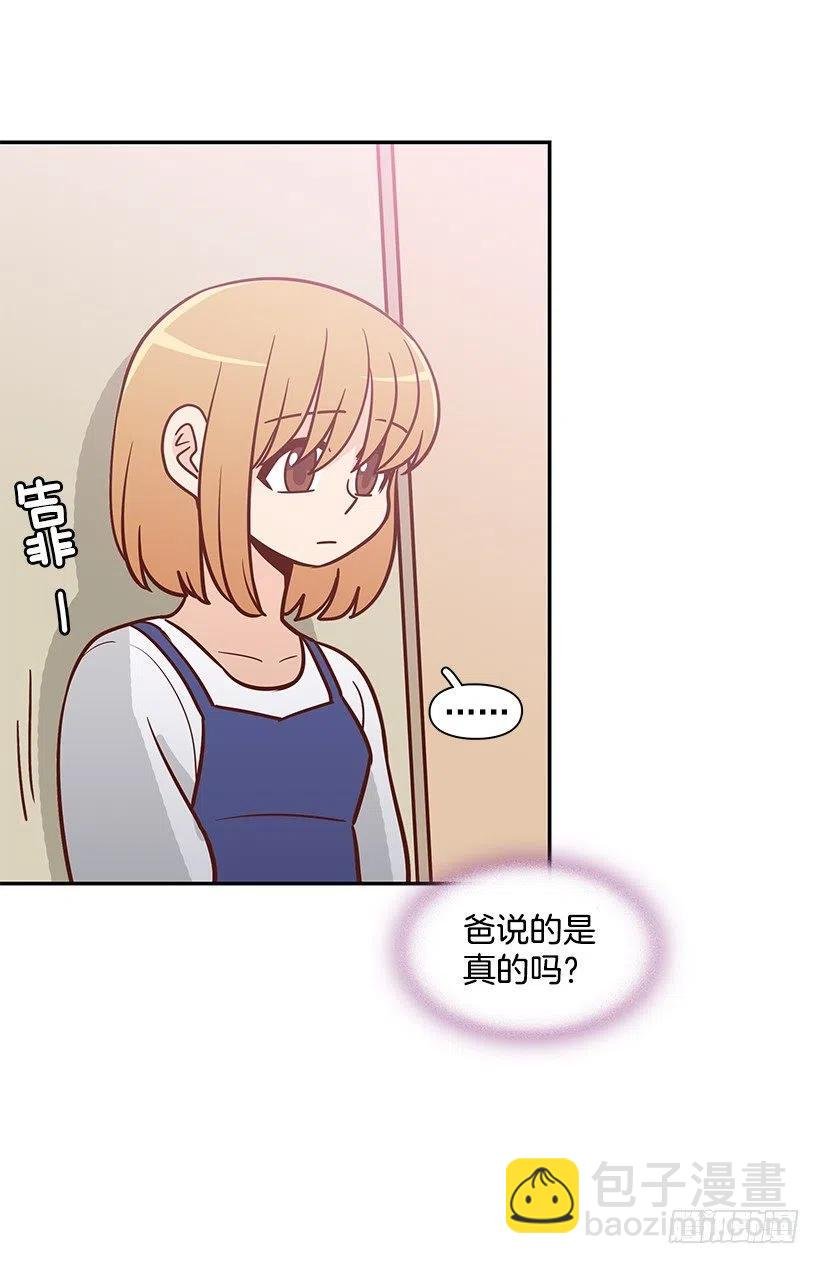 不该相信她