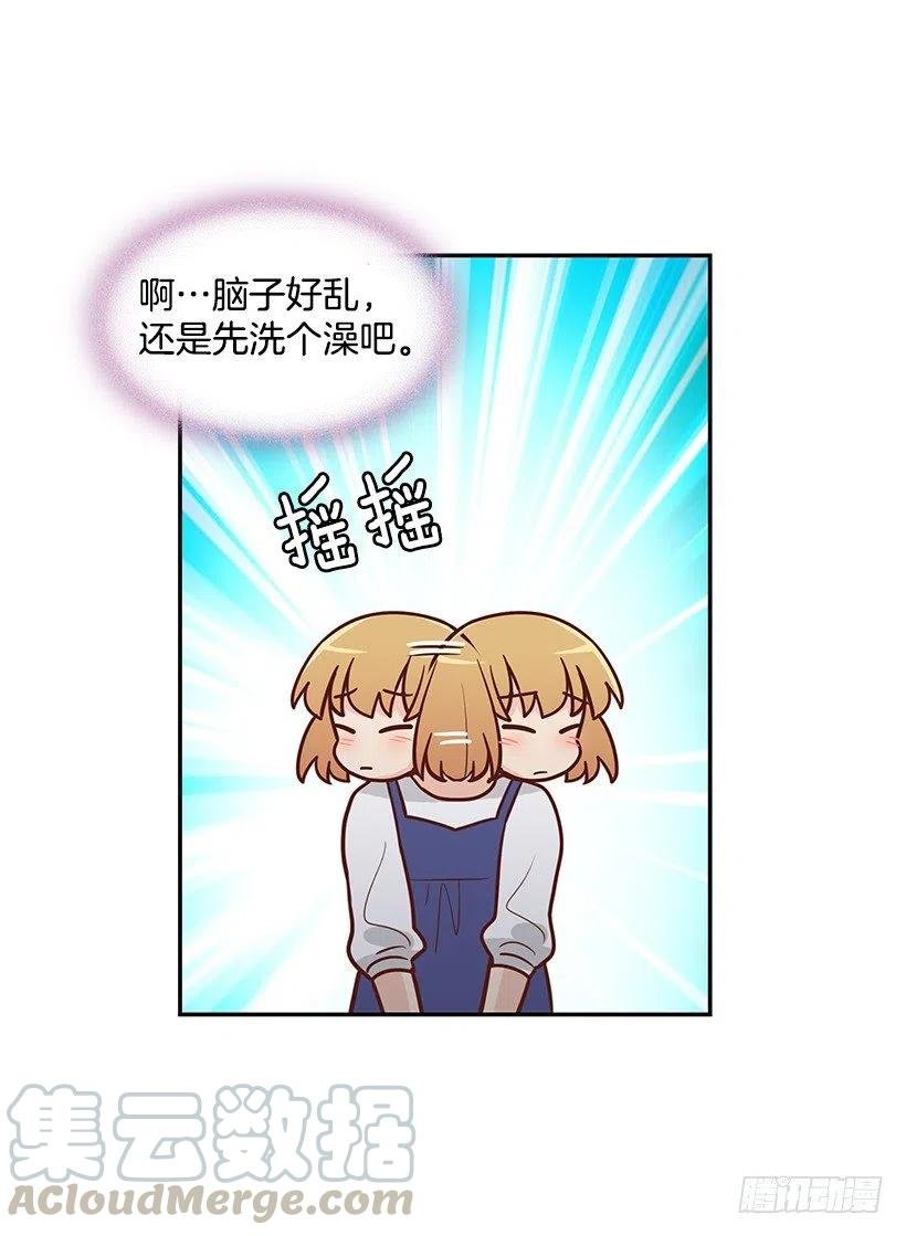 不该相信她