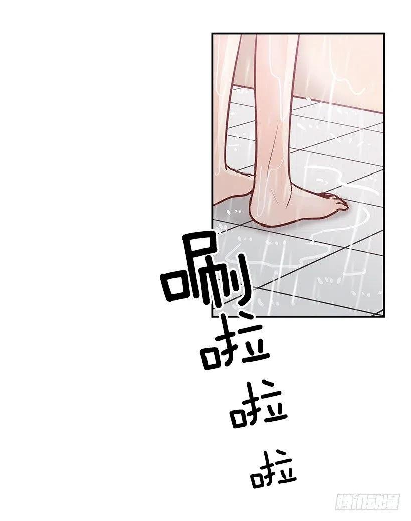 不该相信她