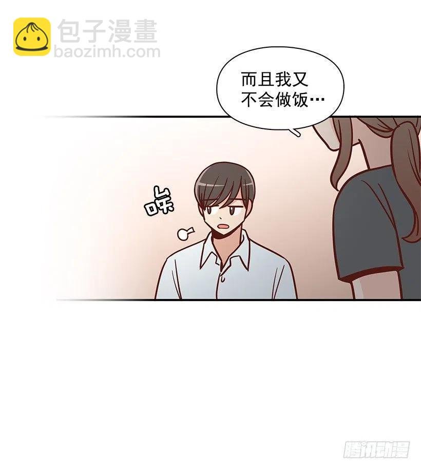 不该相信她