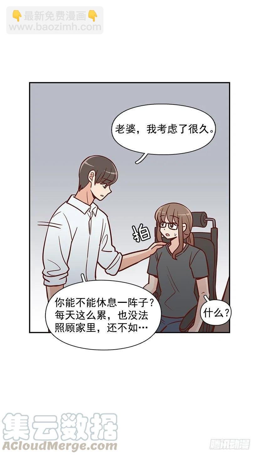 不该相信她