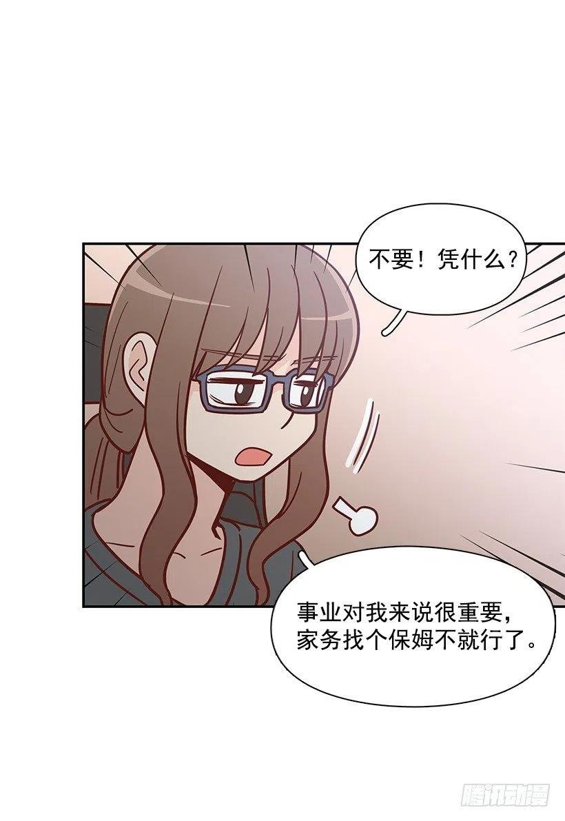 不该相信她