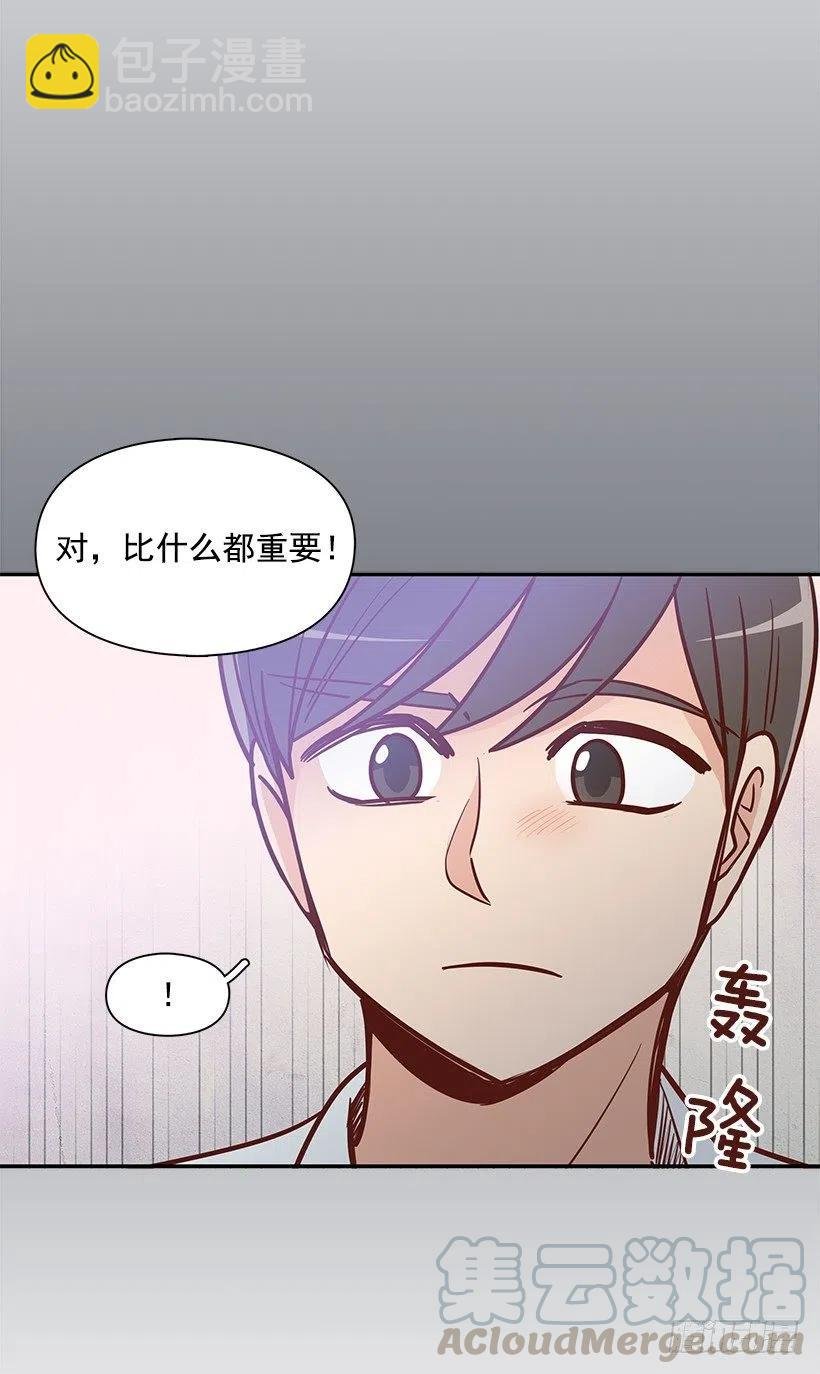 不该相信她