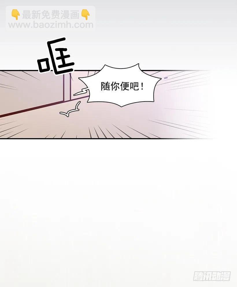 不该相信她