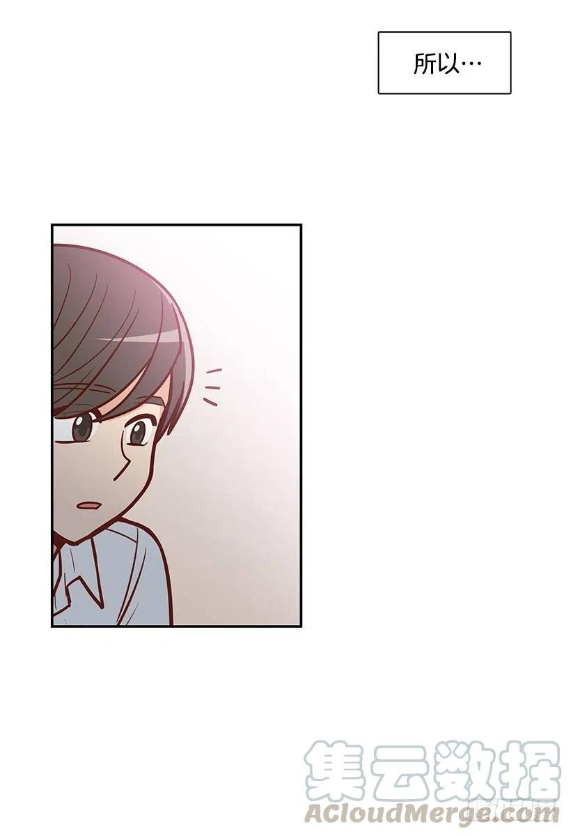 不该相信她