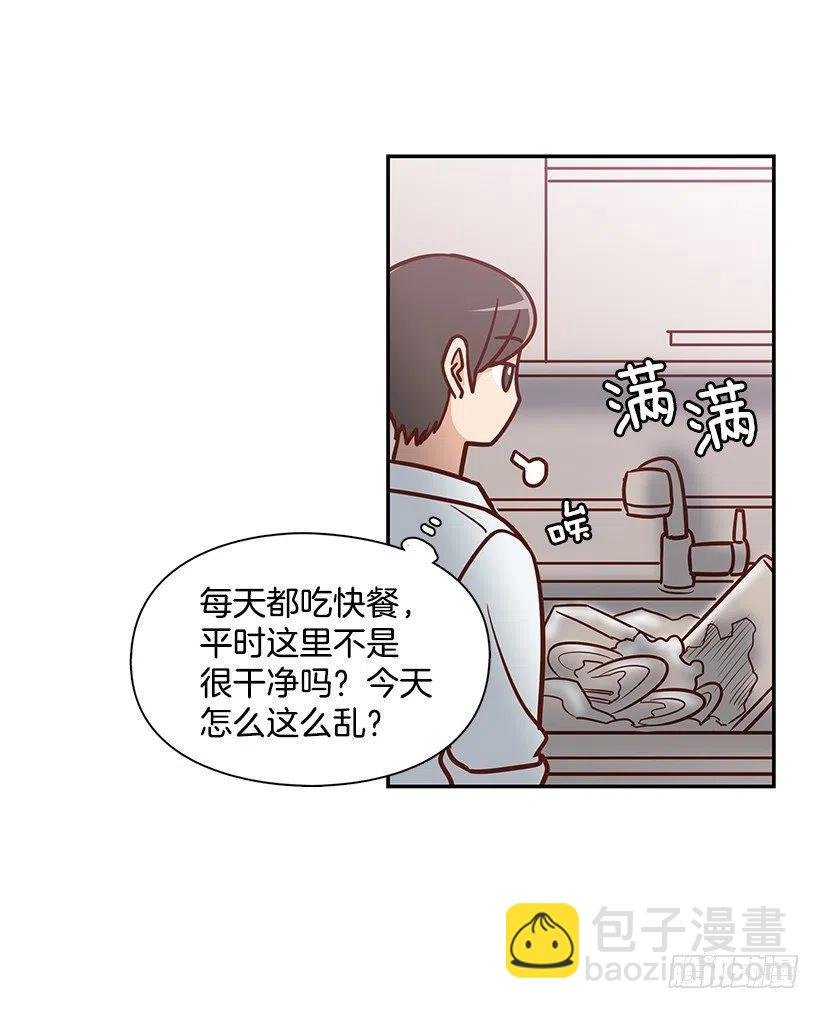 不该相信她