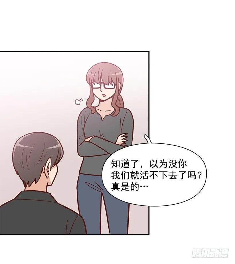 不该相信她