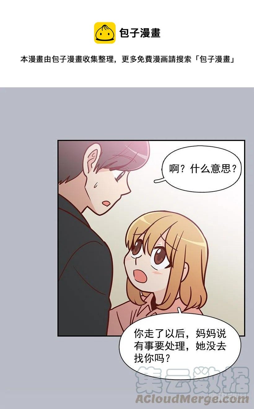 一直在怀疑我